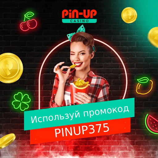 pinup-375-code